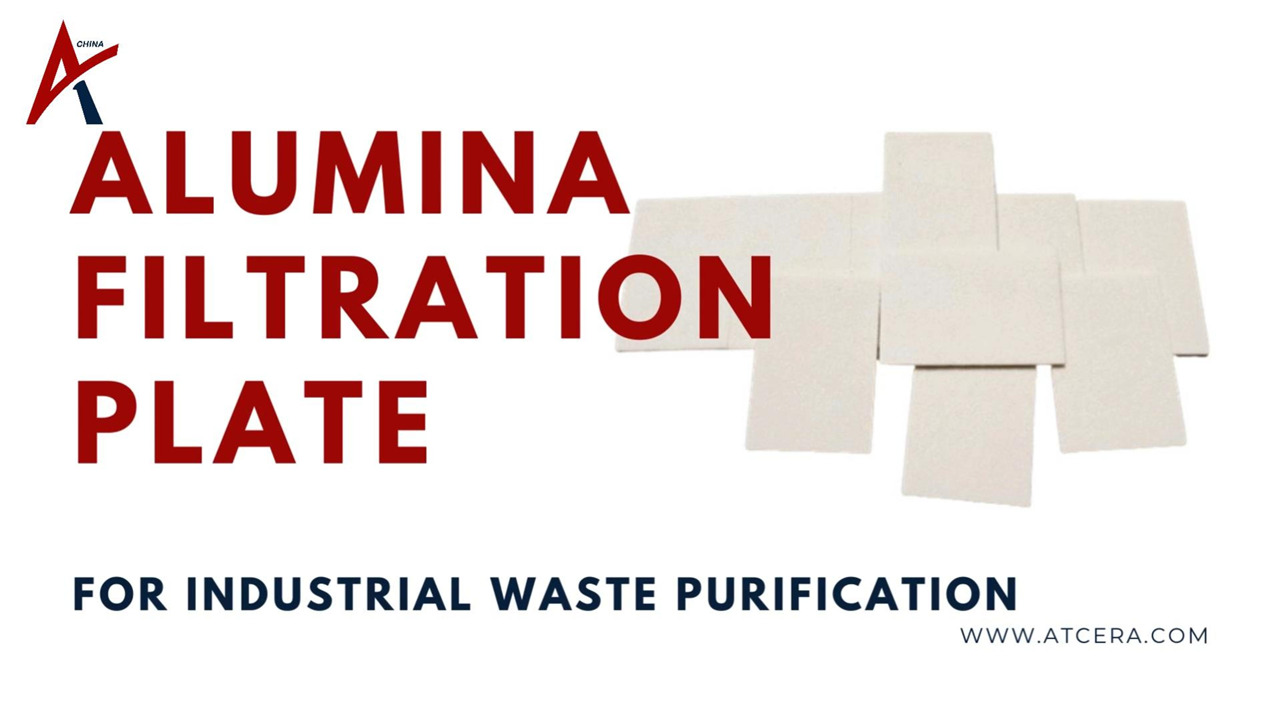 ATCERA丨Alumina Filtration Plates for Industrial Waste Purification