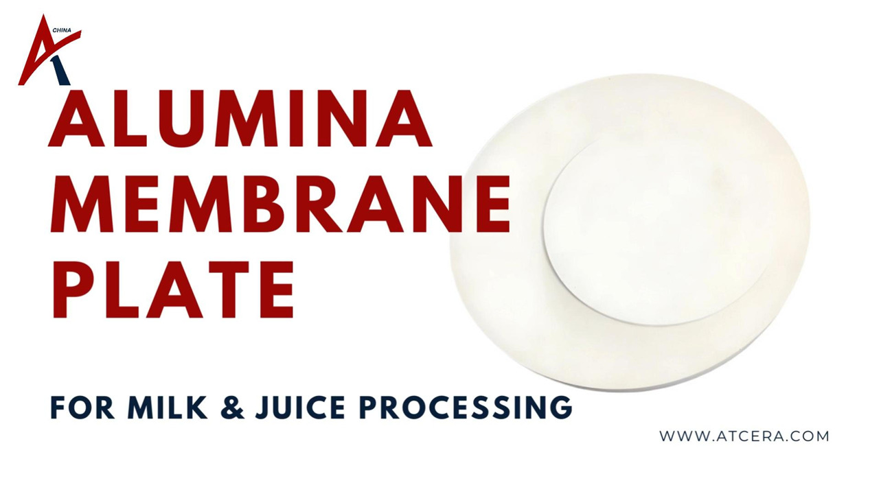 ATCERA丨Alumina Membrane Plate for Milk & Juice Processing