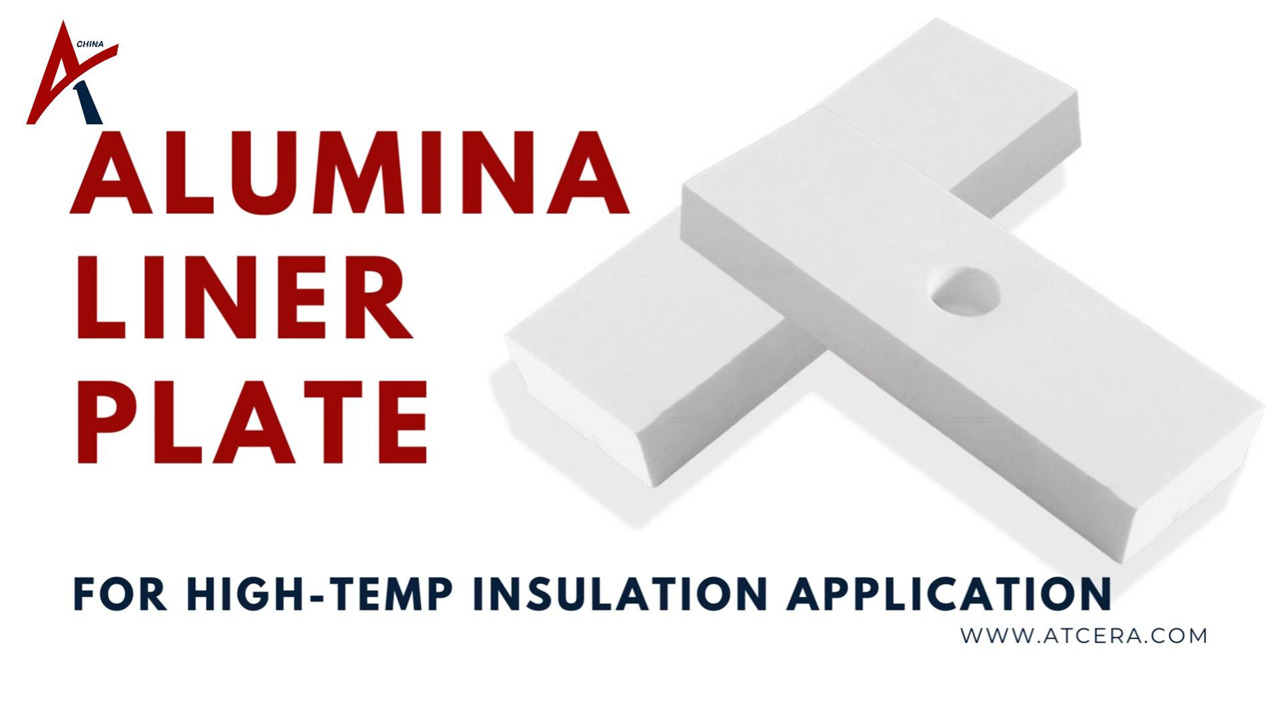 ATCERA丨Alumina Liner Plate for High-Temp Insulation Application