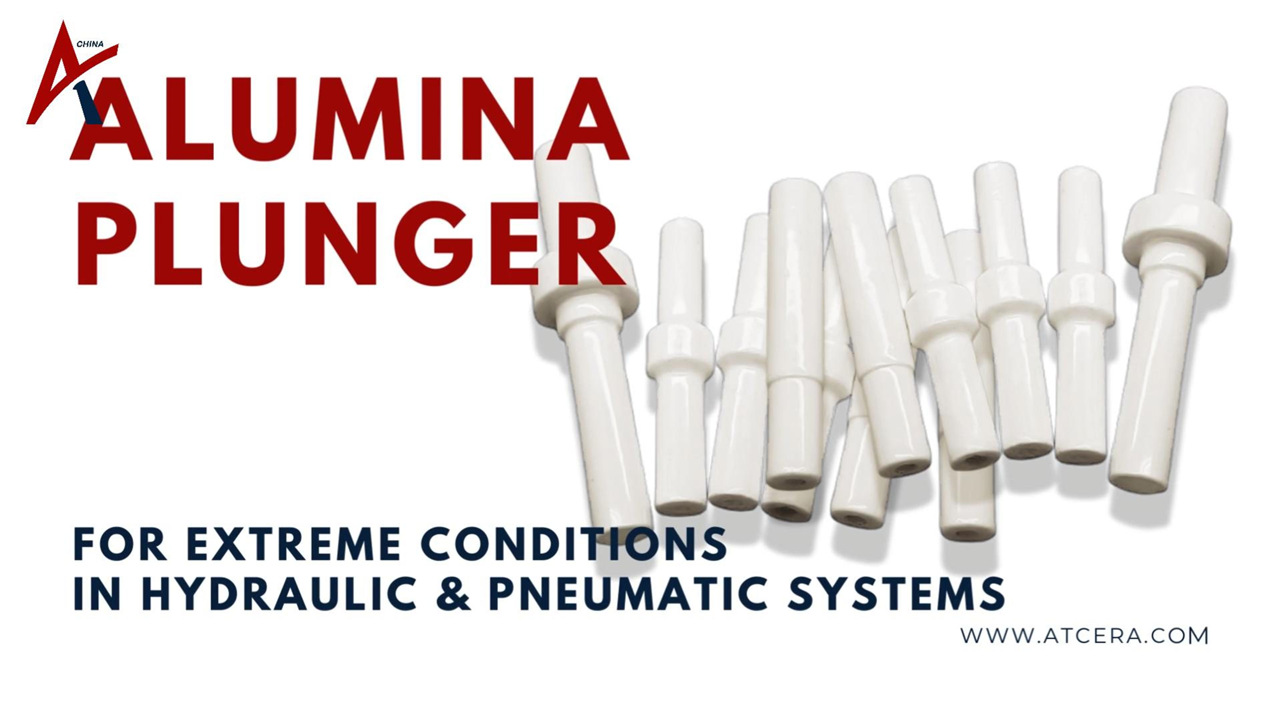 ATCERA丨Alumina Plunger For Hydraulic & Pneumatic Systems