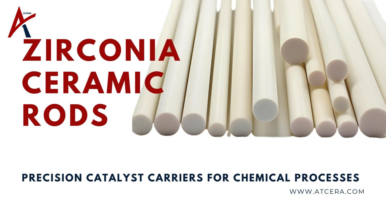 ATCERA丨Zirconia Ceramic Rods: Precision Catalyst Carriers for Chemical Processes