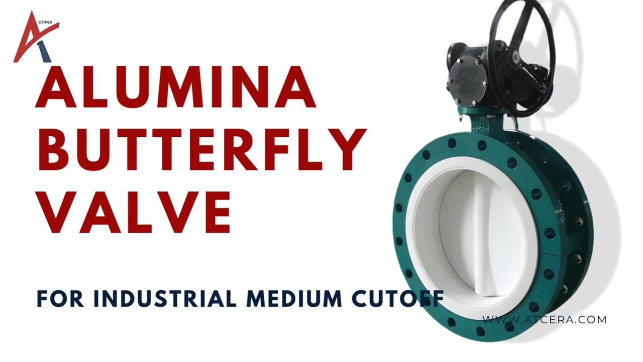 ATCERA丨Alumina Ceramic Butterfly Valve for Industrial Medium Cutoff